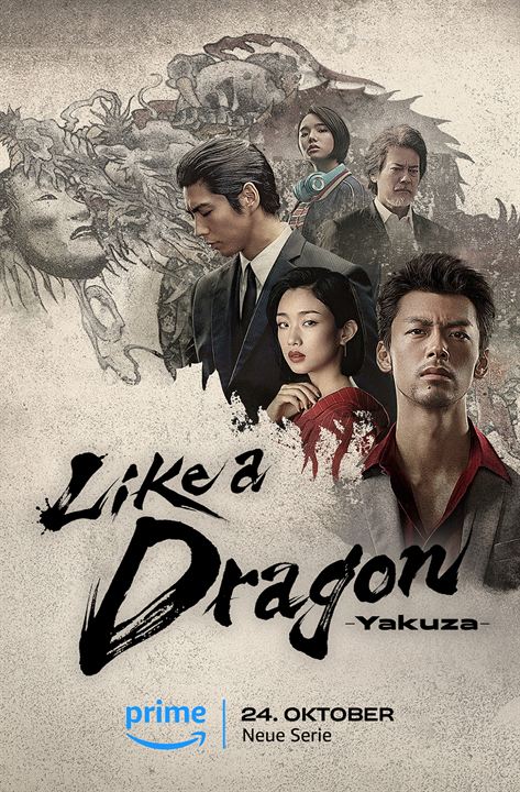 Like a Dragon: Yakuza : Kinoposter