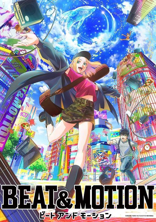 Beat & Motion : Kinoposter