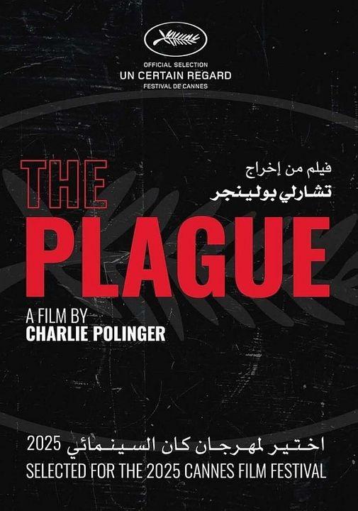 The Plague : Kinoposter