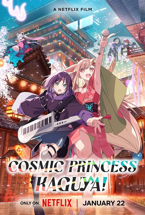 Cosmic Princess Kaguya! : Kinoposter