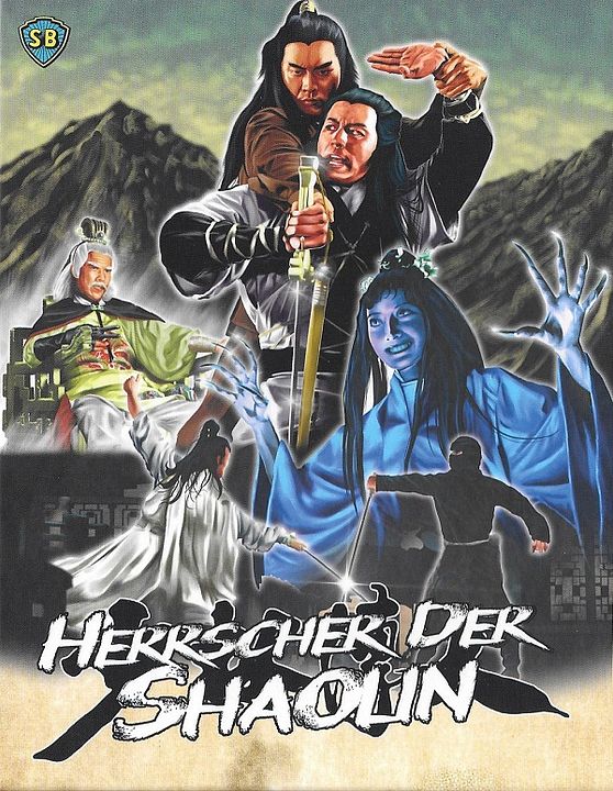 Herrscher der Shaolin : Kinoposter