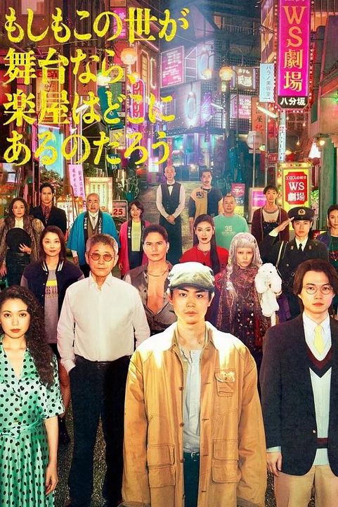 Pray Speak What Has Happened : Kinoposter