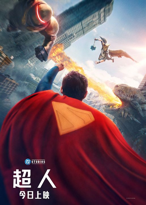 Superman : Kinoposter