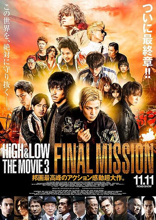 High & Low: The Movie 3 - Final Mission : Kinoposter