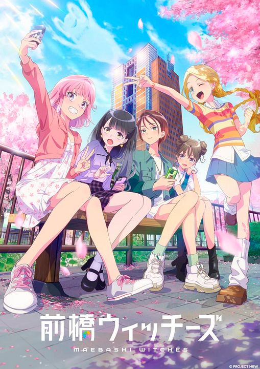 Maebashi Witches : Kinoposter