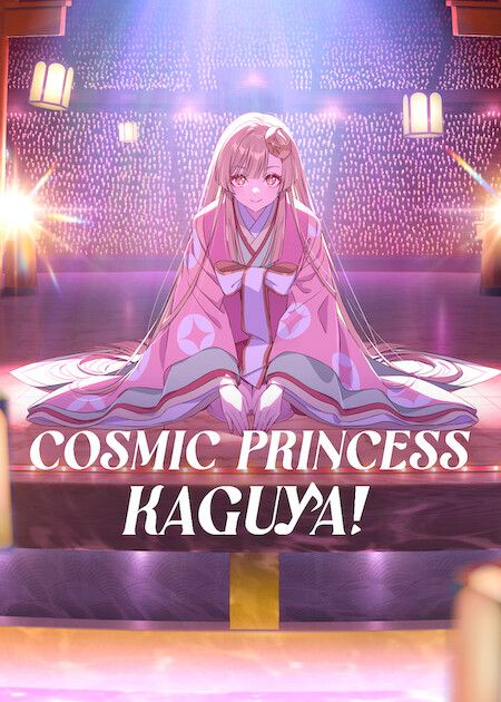 Cosmic Princess Kaguya! : Kinoposter