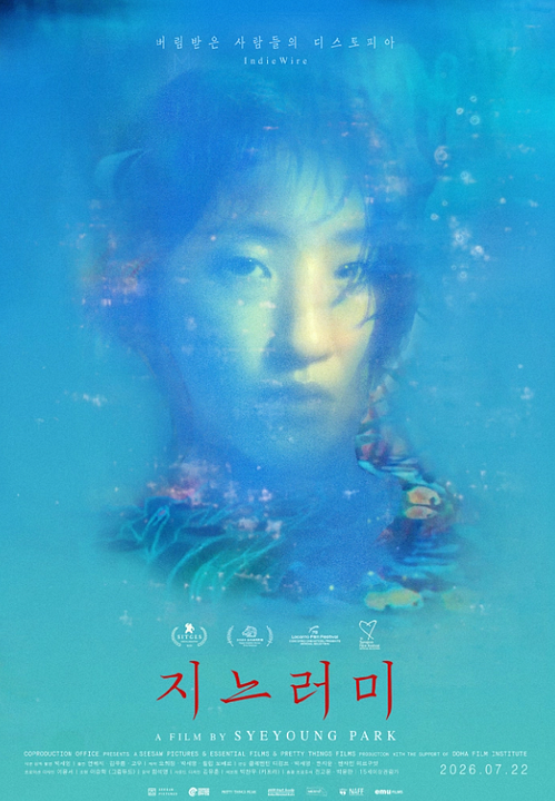The Fin : Kinoposter