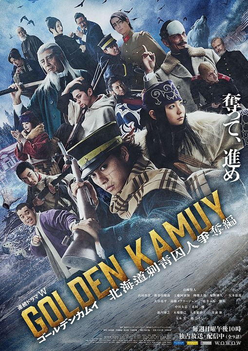 Golden Kamuy -The Hunt of Prisoners in Hokkaido- : Kinoposter
