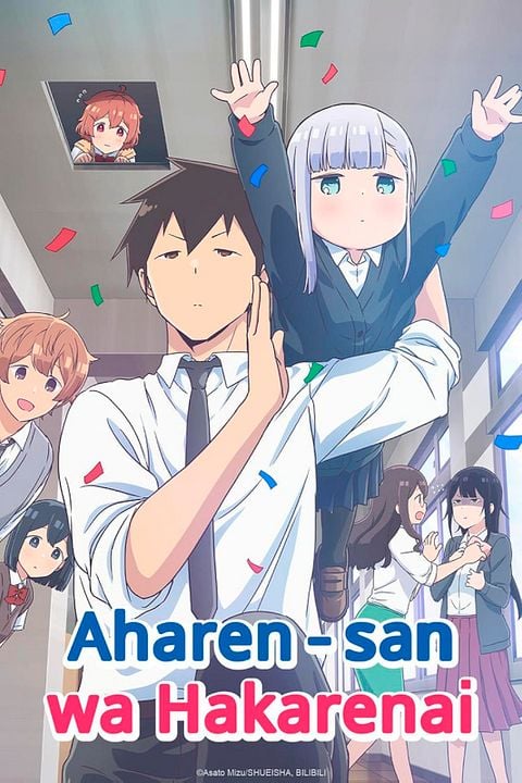 Aharen-san wa Hakarenai : Kinoposter