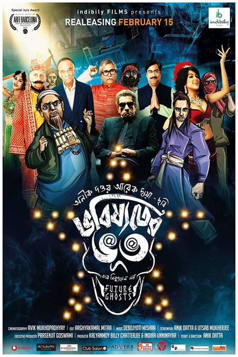 Bhobishyoter Bhoot : Kinoposter