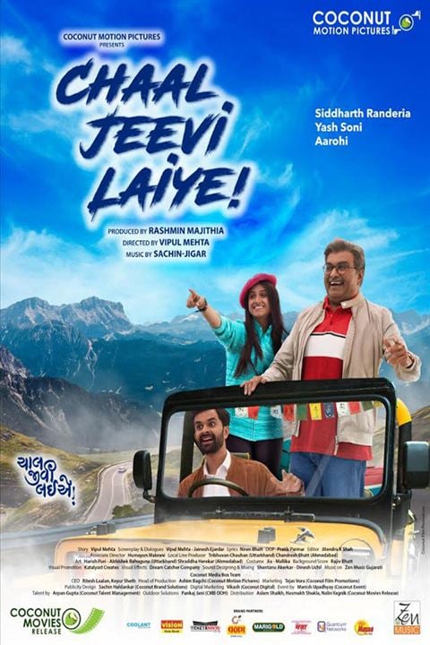 Chaal Jeevi Laiye : Kinoposter