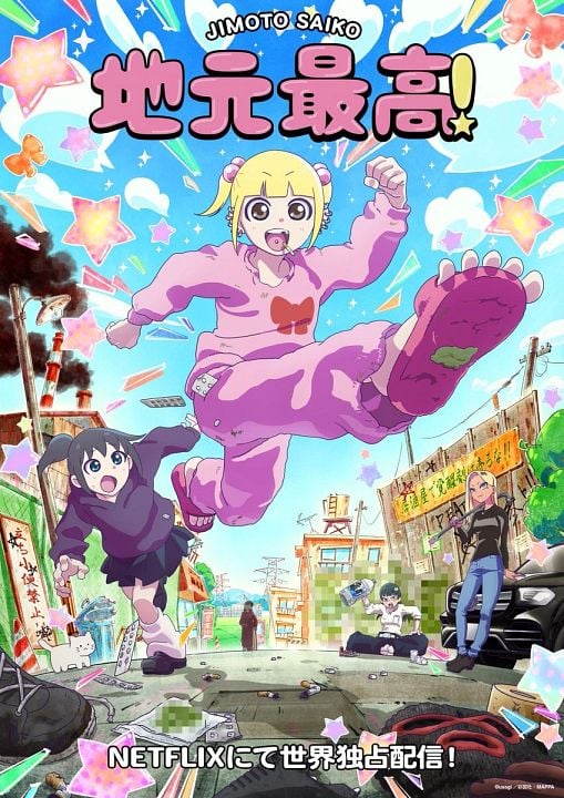 Jimoto Saiko! : Kinoposter