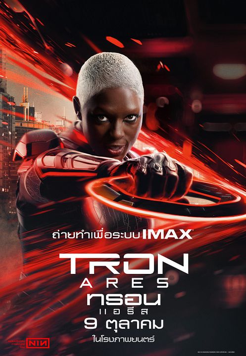 Tron: Ares : Kinoposter