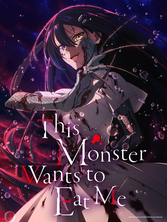 This Monster Wants To Eat Me  : Kinoposter