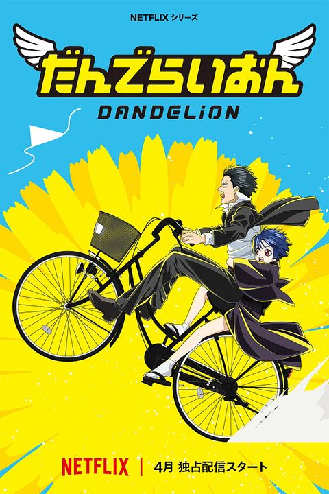 Dandelion : Kinoposter