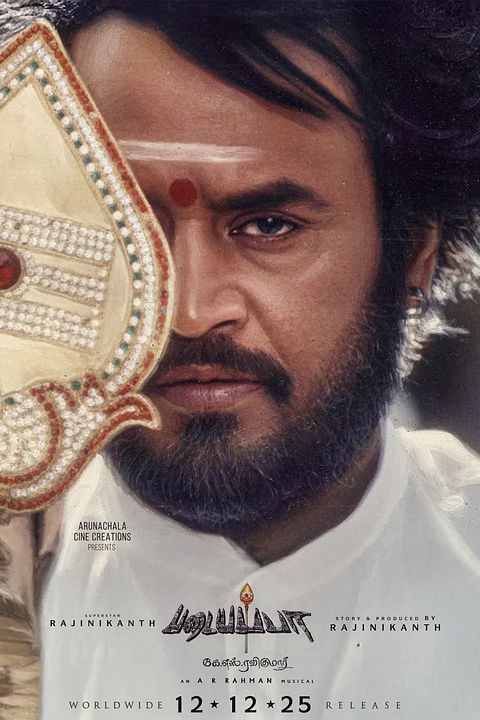 Padayappa : Kinoposter