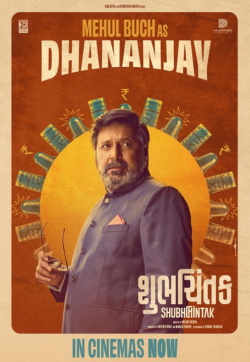 Shubhchintak : Kinoposter