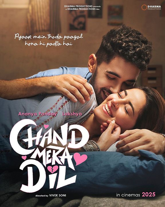 Chand Mera Dil : Kinoposter