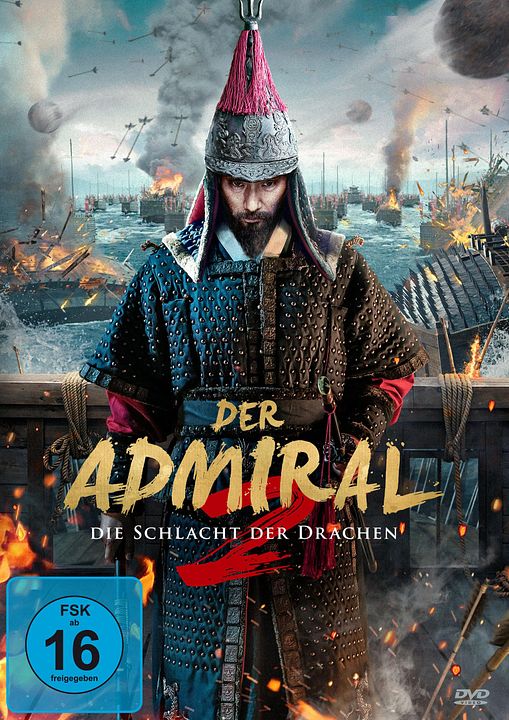 Der Admiral 2: Die Schlacht des Drachen : Kinoposter