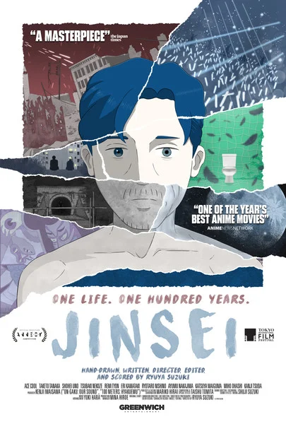 Jinsei : Kinoposter