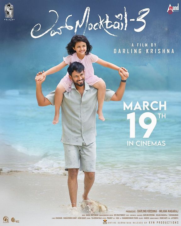 Love Mocktail 3 : Kinoposter