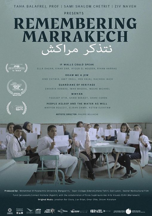 Remembering Marrakesch - eine Geschichte des jüdischen Viertels in Marokko : Kinoposter