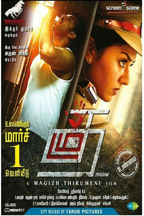 Thadam : Kinoposter