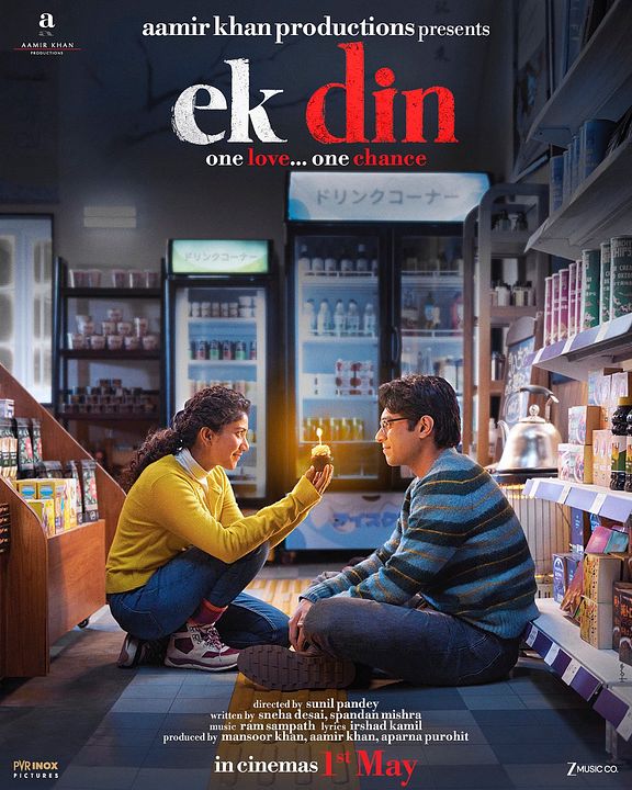 Ek Din : Kinoposter