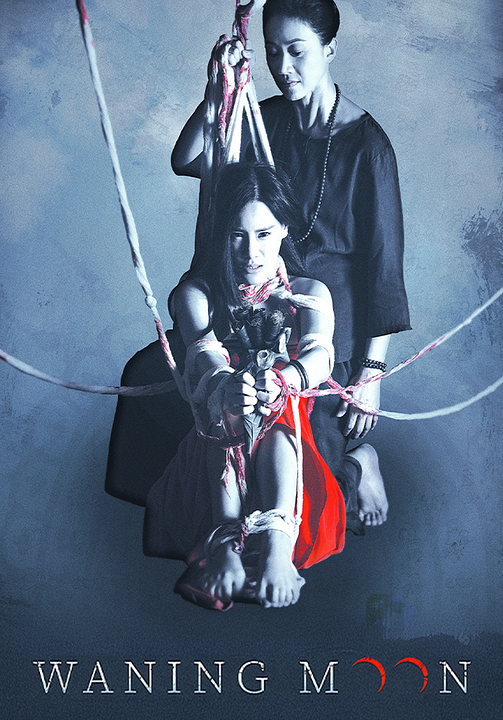 Waning Moon : Kinoposter
