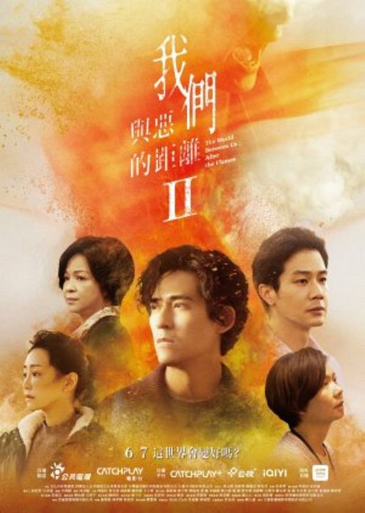 The World Between Us : Kinoposter