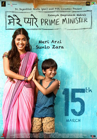 Mere Pyaare Prime Minister : Kinoposter