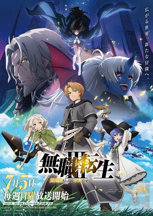 Mushoku Tensei: Jobless Reincarnation : Kinoposter