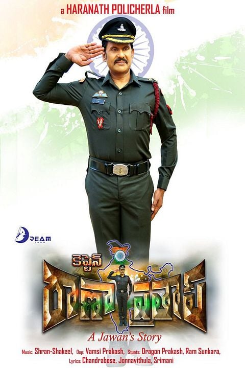 Captain Rana Prathap : Kinoposter