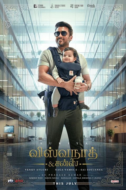 Vishwanath & Sons : Kinoposter