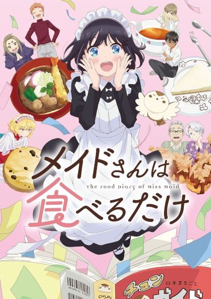 Maid-san wa Taberu Dake : Kinoposter