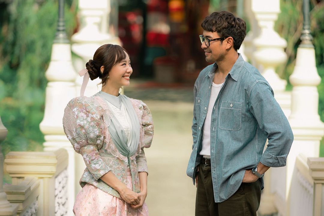 Same Day With Someone : Bild