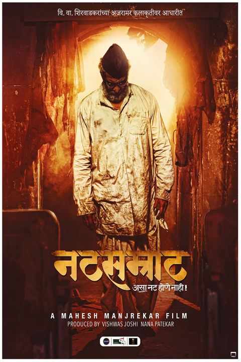 Natsamrat : Kinoposter