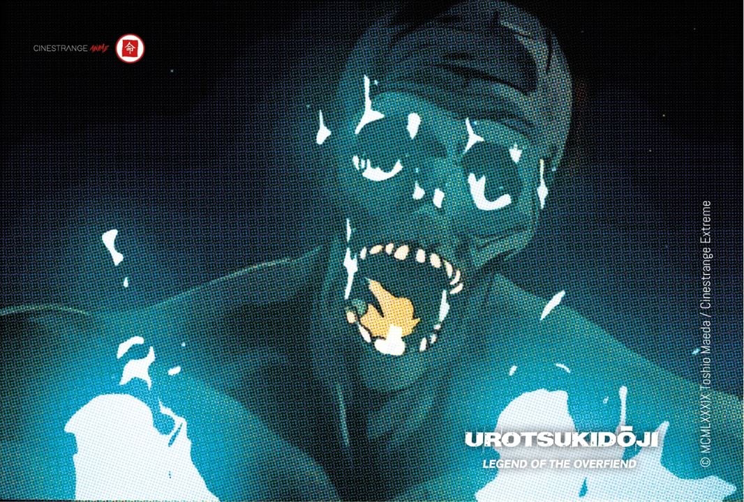 Urotsukidoji - Legend of the Overfiend : Bild