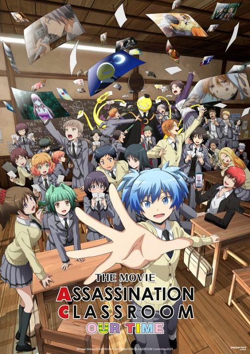 Assassination Classroom The Movie: Our Time  : Kinoposter