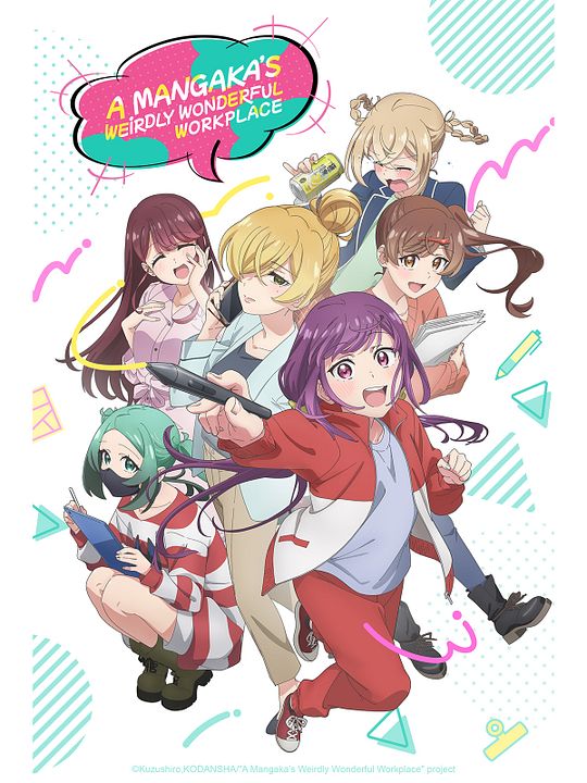 A Mangaka's Weirdly Wonderful Workplace : Kinoposter