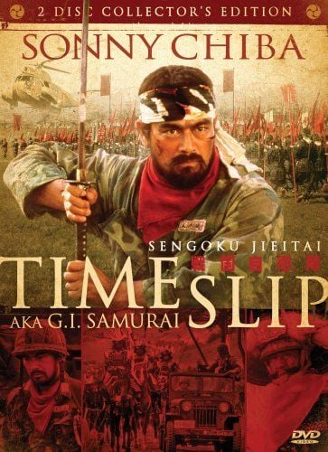 Time Slip - Der Tag der Apokalypse : Kinoposter