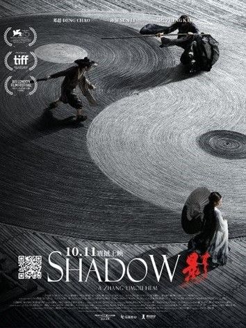 Shadow : Kinoposter