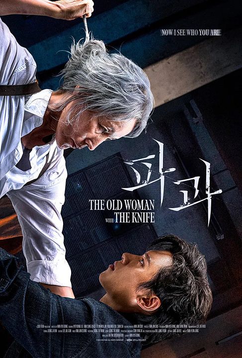 The Old Woman With The Knife : Kinoposter