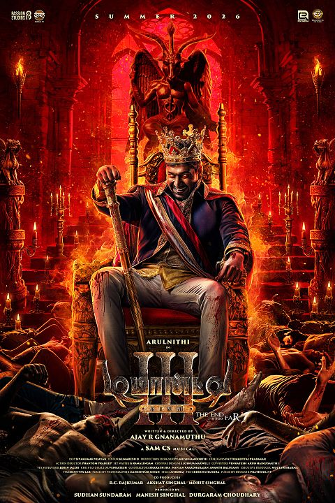 Demonte Colony 3 : Kinoposter