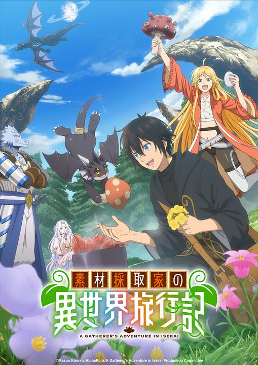 A Gatherer's Adventure in Isekai : Kinoposter