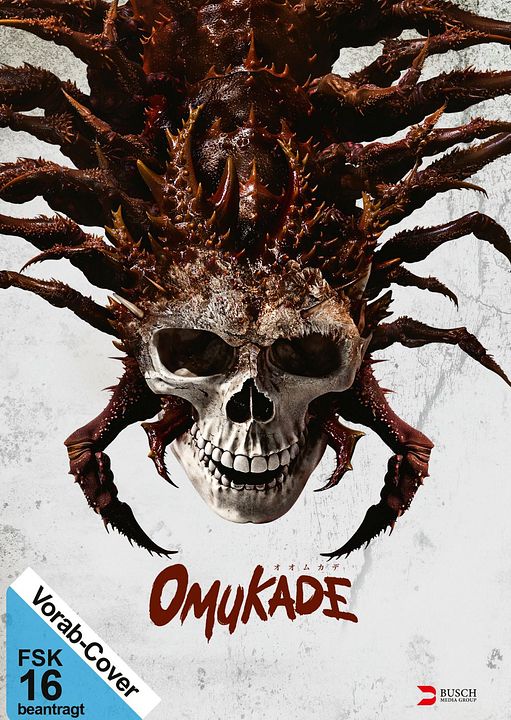 Omukade : Kinoposter