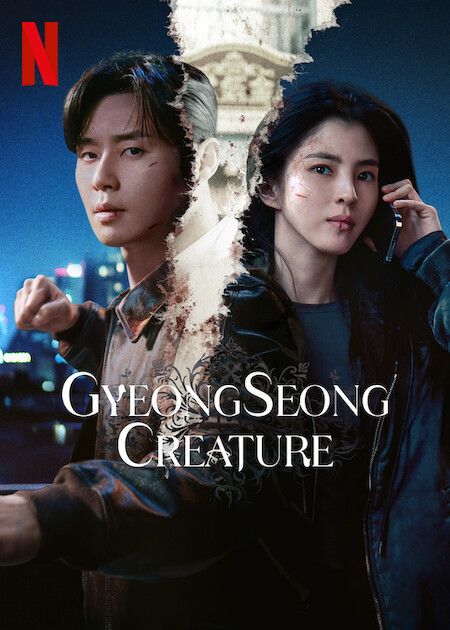 Gyeongseong Creature : Kinoposter