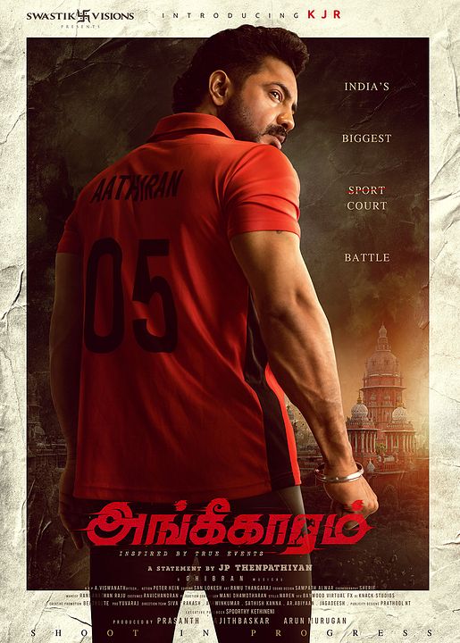 Angikaaram : Kinoposter