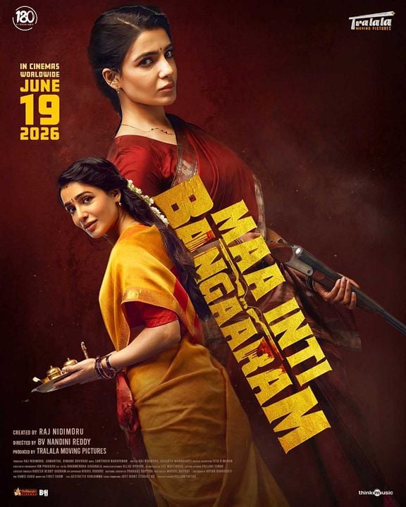 Maa Inti Bangaaram : Kinoposter