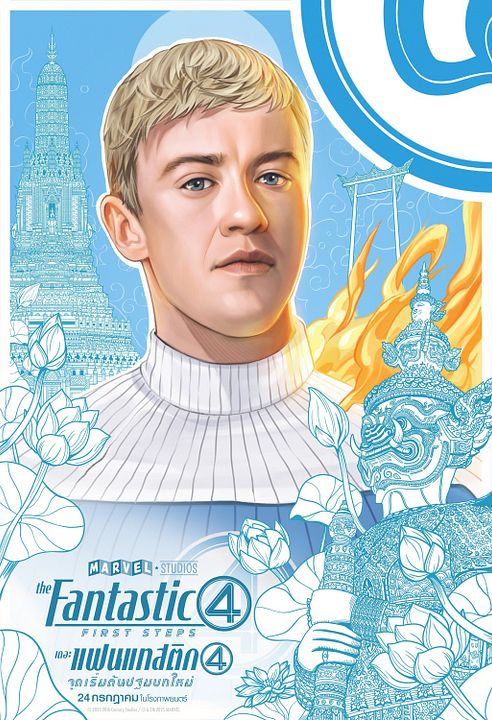 The Fantastic Four: First Steps : Kinoposter